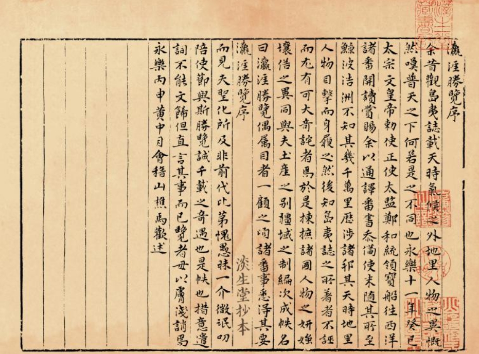 ʬͷ���ǲ�������� ʬͷ����������