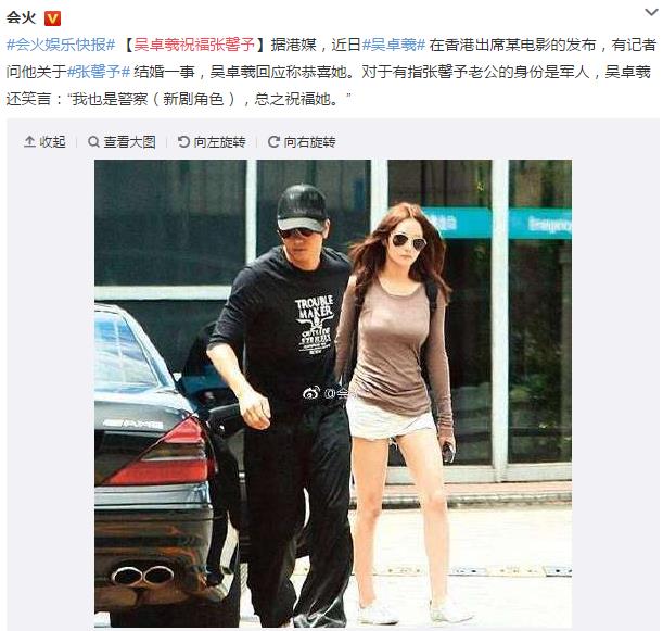 吴卓羲张馨予怎么认识的为什么分手 两人的床照都被张馨予曝光过