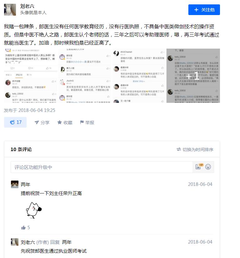 �ɶ�����ҽ������ �ɶ��ܸ������ϣ��ѻ��/��������/��ѧ���ĵģ�