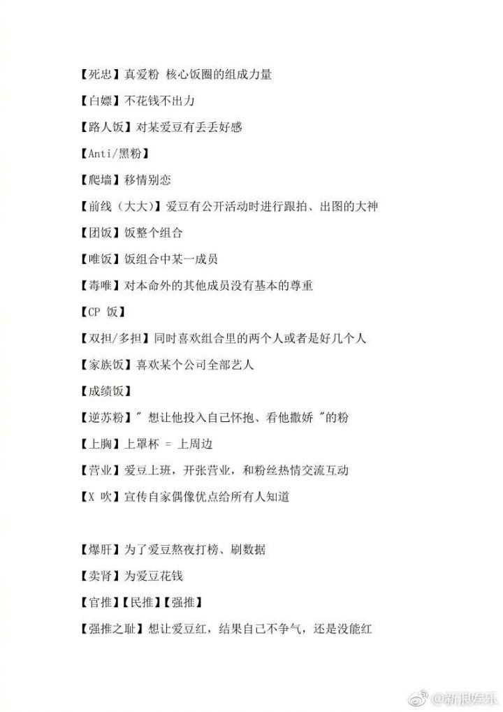 ��Ȧ��ˮ��NCT����stf����ǡ�������ʲô��˼ �������