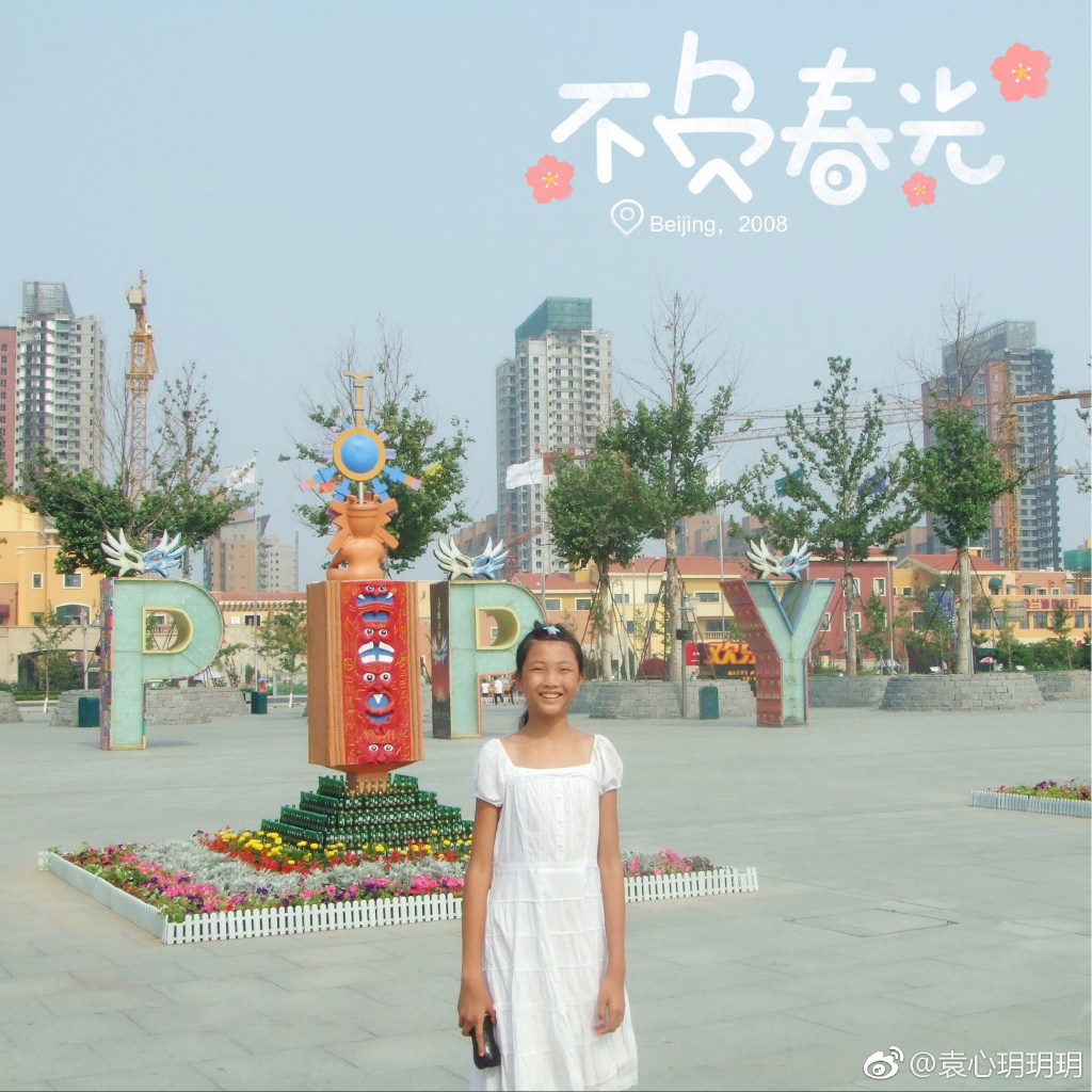 Ԭ�īh��������������Ƭ ������Ԭ�īhСʱʲô����