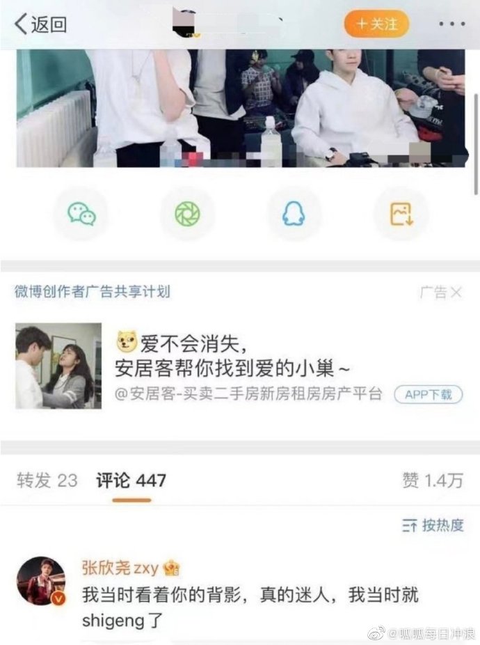 ����Ң����΢������������ɶ ��˵��shigeng��ʲô��˼