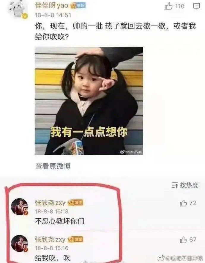 ����Ң����΢������������ɶ ��˵��shigeng��ʲô��˼