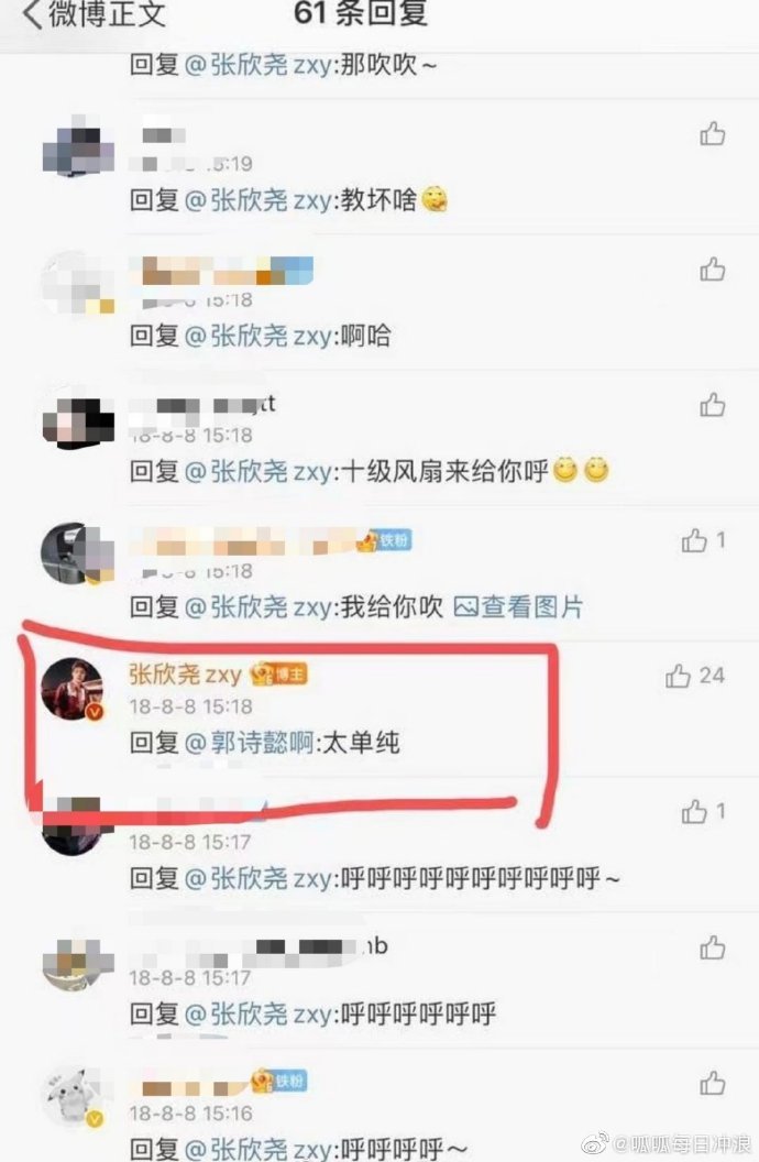 ����Ң����΢������������ɶ ��˵��shigeng��ʲô��˼