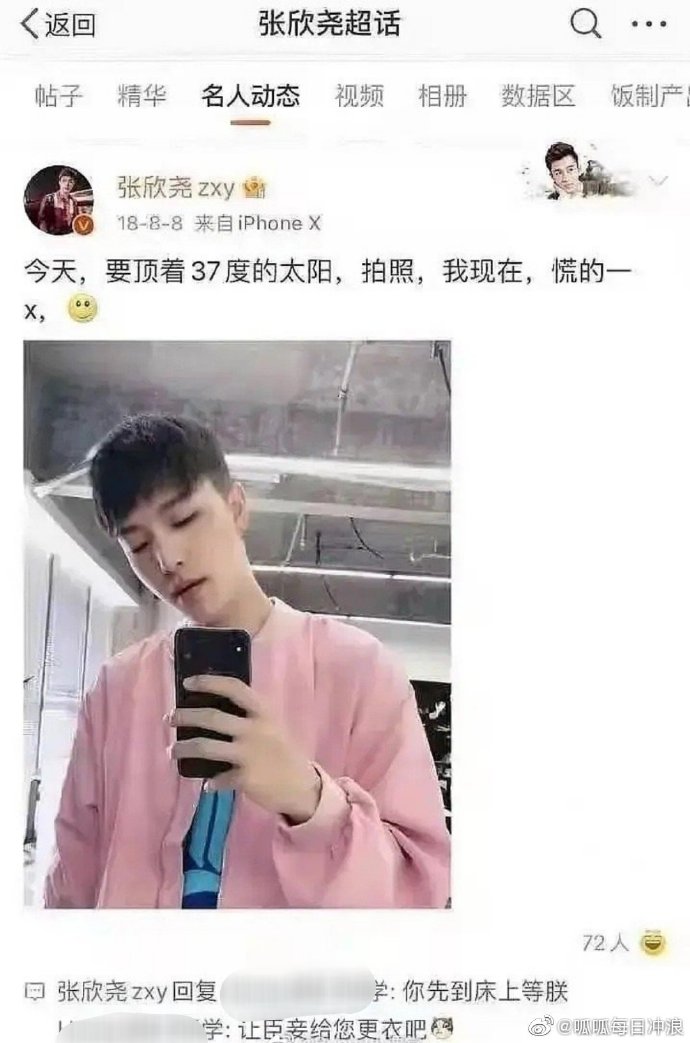 ����Ң����΢������������ɶ ��˵��shigeng��ʲô��˼