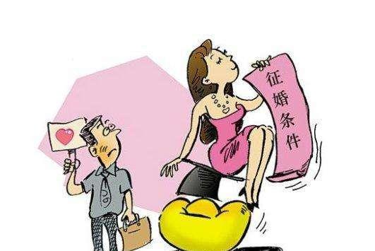 ��������Ϊʲô�������� ����ʣŮ�������յ�ԭ��