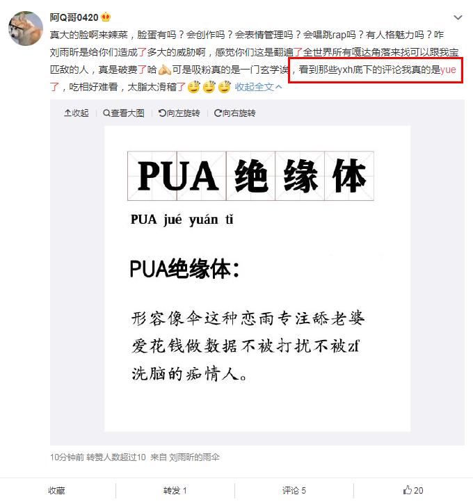 yue����ʲô��˼ yue�����ĸ��ط��ķ���