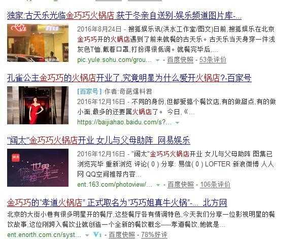 ���Ұ����������Ϲ����� �ڶ�ΪʲôȢ������