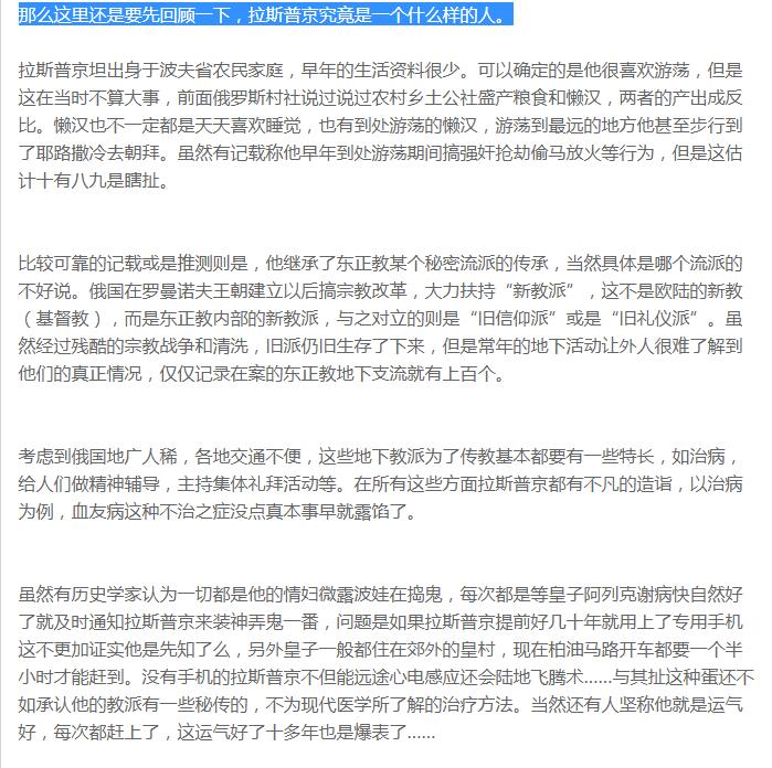 ��˹�վ�������� ��˵�����г�������Ԥ��