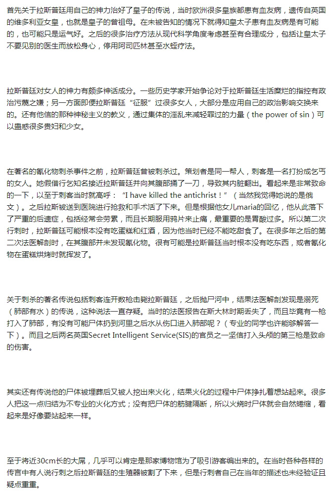 ��˹�վ�������� ��˵�����г�������Ԥ��