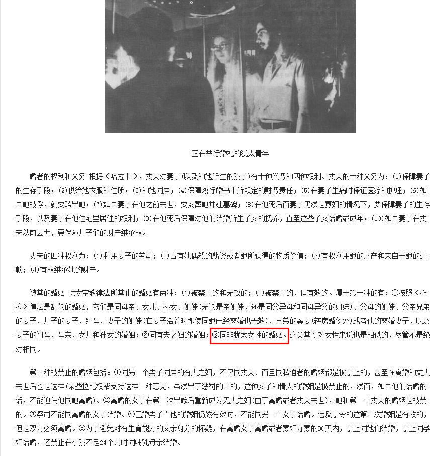 ��ŵһ���ڵ����� ���Ƕ�����ŵһ�Ƿ�����̫��