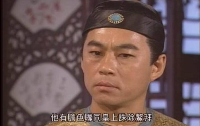 ��־ΰ���׻Գ��ĺ���Ա�ͼ ��־ΰ���Ž�ʲô