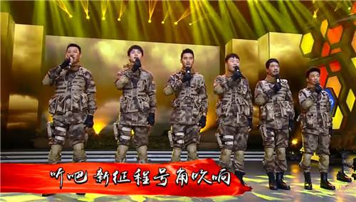 真正男子汉里的军歌叫什么 节目中王宝强唱歌是哪一期