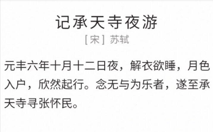 ������δ��ʲô�� �ǳ�����ҹ��Ϊʲô����