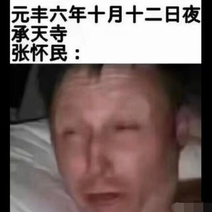 ������δ��ʲô�� �ǳ�����ҹ��Ϊʲô����