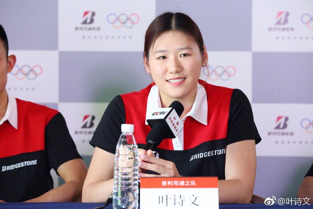 Ҷʫ��������ô�˳ɼ��˲���ô�� Ҷʫ����������