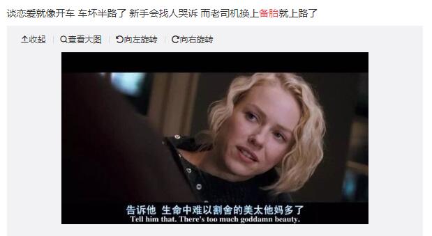 Ů��˵������ʲô��˼ ���������ǲ��Ǳ�̥