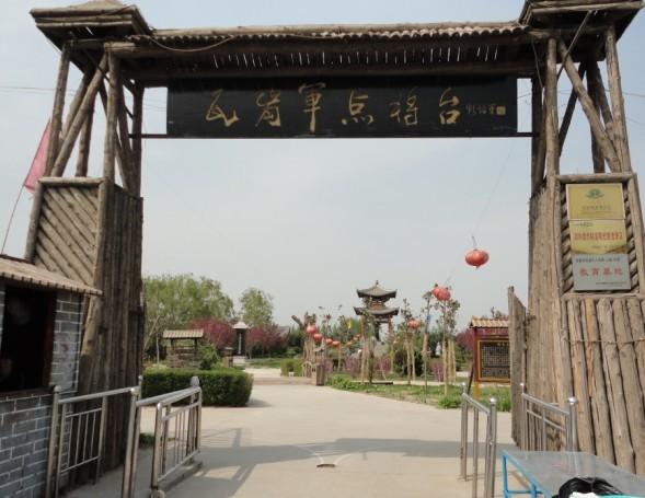 �߸�կ36λӢ������ ��ҧ����߸�կ�����ڵ�ʲô�ط�