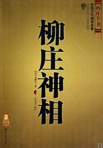 ��ׯ������������������ ѧ������������ʲô���õĺ����