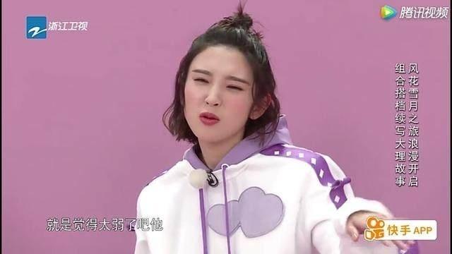 唐艺昕上跑男是哪一期 唐艺昕的笑容为什么这么好看