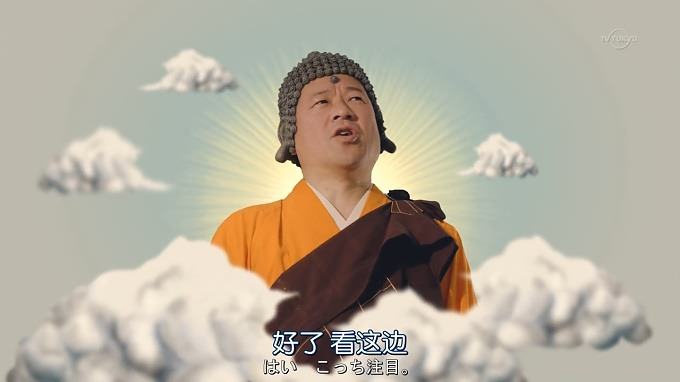 佐藤二朗佛祖表情包 还有一个佛祖的外号