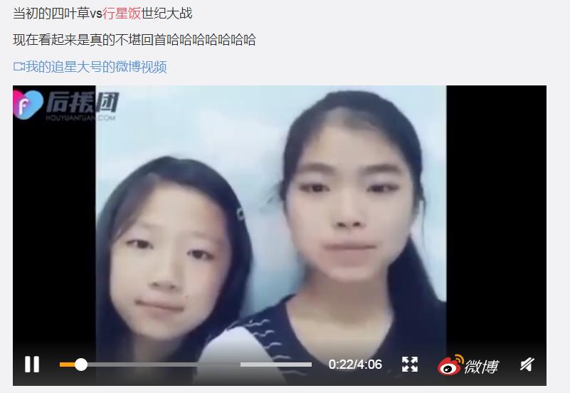 ���Ƿ���Ҷ�����ʹ�ս ���EXO�ķ�˿�Գ����Ƿ�