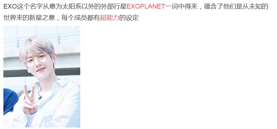 ���Ƿ���Ҷ�����ʹ�ս ���EXO�ķ�˿�Գ����Ƿ�