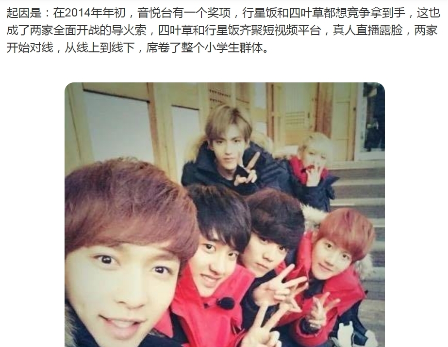 ���Ƿ���Ҷ�����ʹ�ս ���EXO�ķ�˿�Գ����Ƿ�