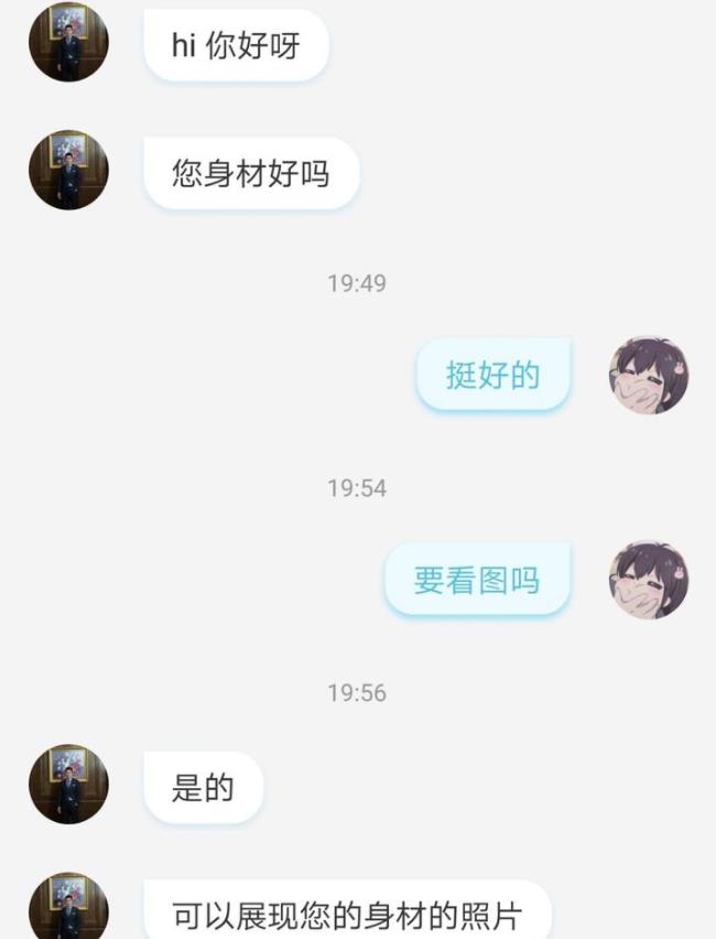 ���ڸ�����������ս�������ʲô�� ��˵�Լ����������������Ҫ��ż