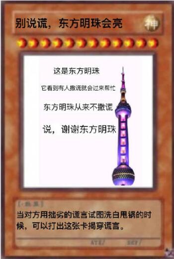 �������������ʲô�� ��˵�Ѷ������������ʲô��