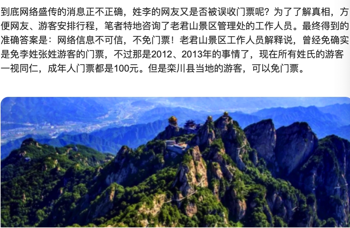 �Ͼ�ɽ������������������� �Ͼ�ɽΪʲô�Ƿ���ɽ