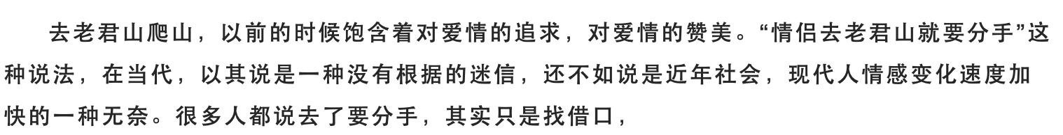 �Ͼ�ɽ������������������� �Ͼ�ɽΪʲô�Ƿ���ɽ