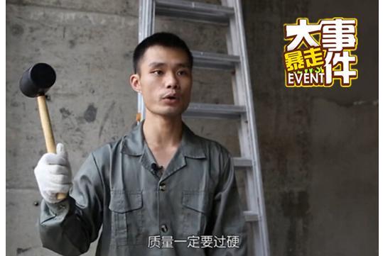 张全蛋是富士康几号流水线什么员 张全蛋真实身份是什么