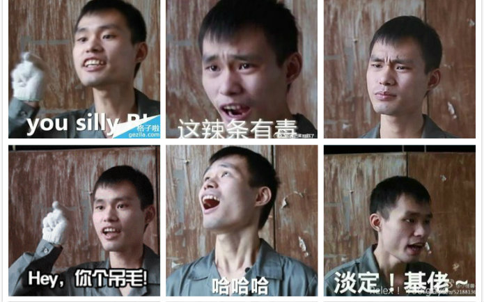 张全蛋是富士康几号流水线什么员 张全蛋真实身份是什么