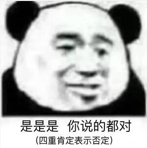 ��ȷ�� ֱ�ӵ� �пϵ���ʲô�� ����