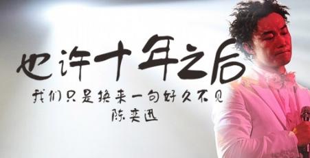 ����Ѹ�ڰڶ����ﳪ�ĸ���ʲô ����ѸΪʲô��������