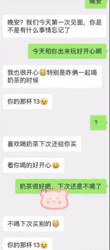 ����Ǳ�13��ʲô��˼ ϲ�����̲��´λ�������