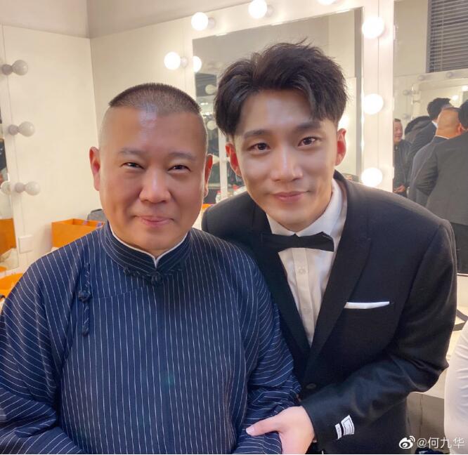 何九华的女朋友是谁 他怼辛雨锡是怎么回事