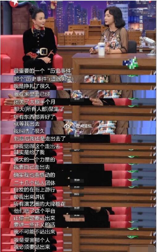 当年绑架的是刘锦玲还是刘嘉玲 刘锦玲替刘嘉玲顶包是真的吗