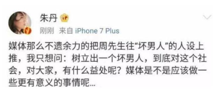 ��һΧ�̲������¼�����ô���� �¼���Ů������˭