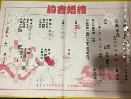 ��˵�е�ڤ��Ի����к��� ���˱���������ô��