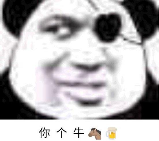 ��������ţ��ʲô��˼ ����˵��ţ����ô����