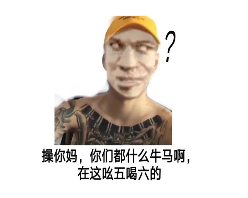 ��������ţ��ʲô��˼ ����˵��ţ����ô����