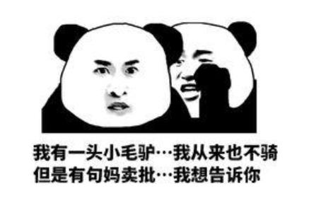 ��������ţ��ʲô��˼ ����˵��ţ����ô����