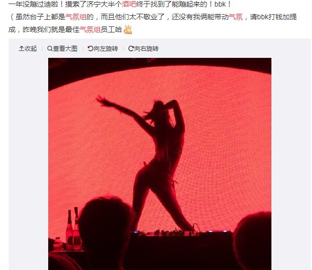 �ư�����������ʲô�� �ư��������Ů�����Դ�����