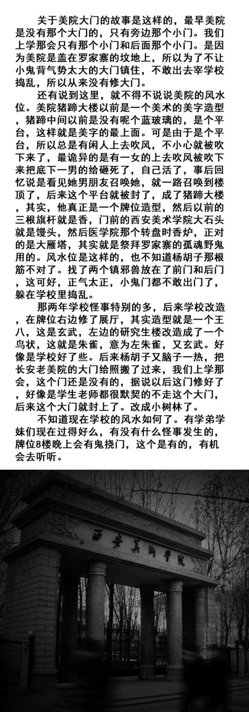 ������Ժ�����¥ͼƬ ������Ժ�����¼���ʵ����ԭ��