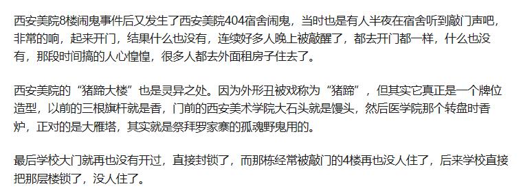 ������Ժ�����¥ͼƬ ������Ժ�����¼���ʵ����ԭ��