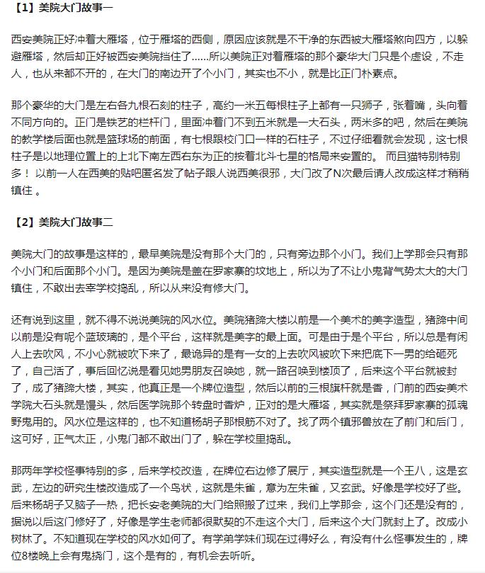 ������Ժ�����¥ͼƬ ������Ժ�����¼���ʵ����ԭ��