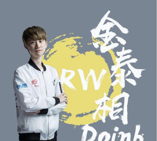 DoingΪʲô�н𹾹� doinb������ô��ô�������Ǻ�������