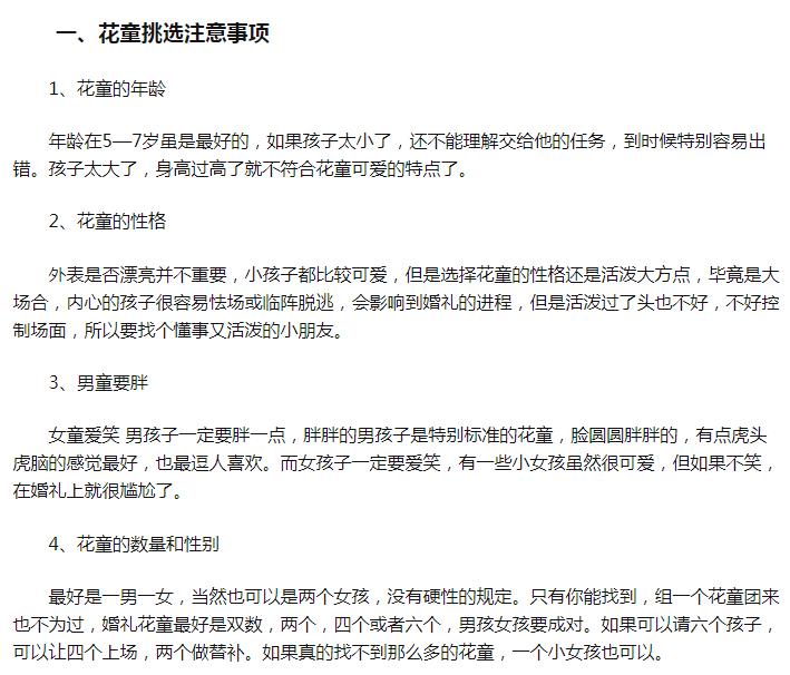 ��ͯһ�㼸�� ��ͯ������һ��һŮ��